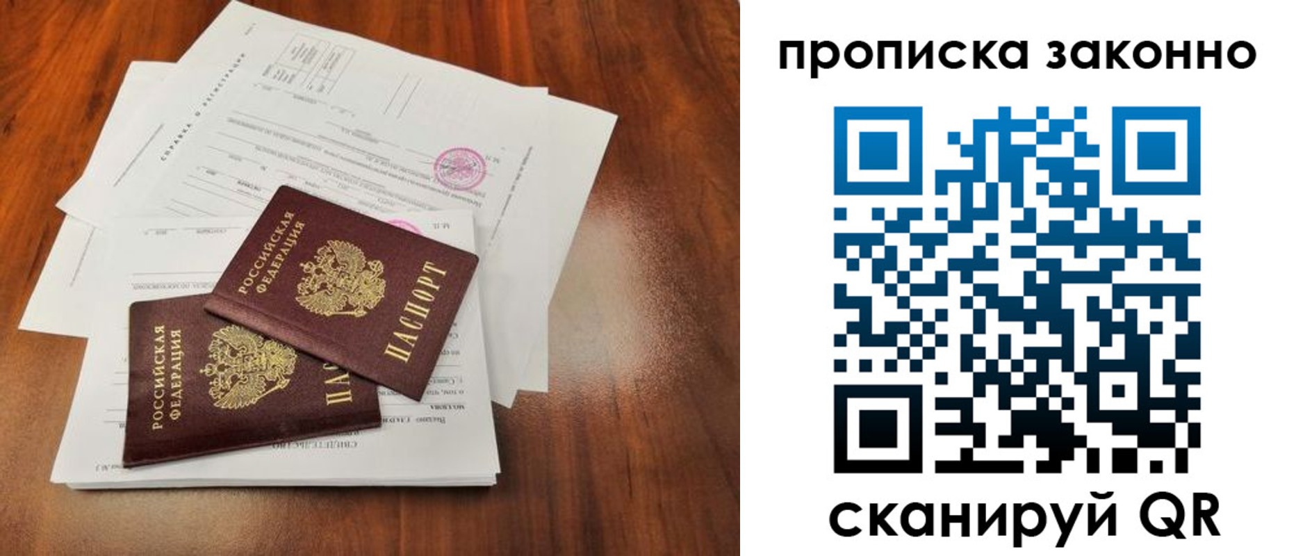 временная регистрация собственник в Кирсе