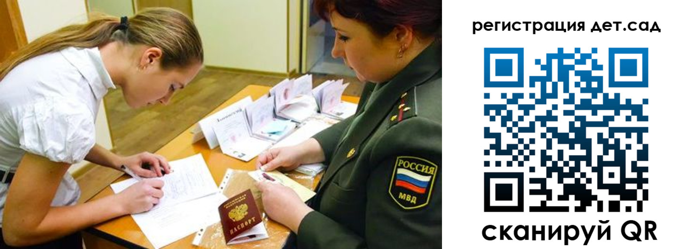 временная регистрация поиск в Кирсе